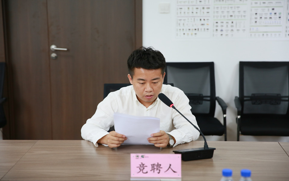 露水河集團(tuán)開展機(jī)關(guān)管理人員內(nèi)部競(jìng)聘工作
