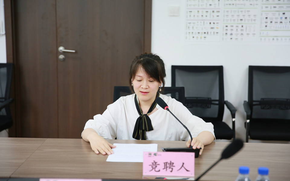 露水河集團(tuán)開展機(jī)關(guān)管理人員內(nèi)部競(jìng)聘工作