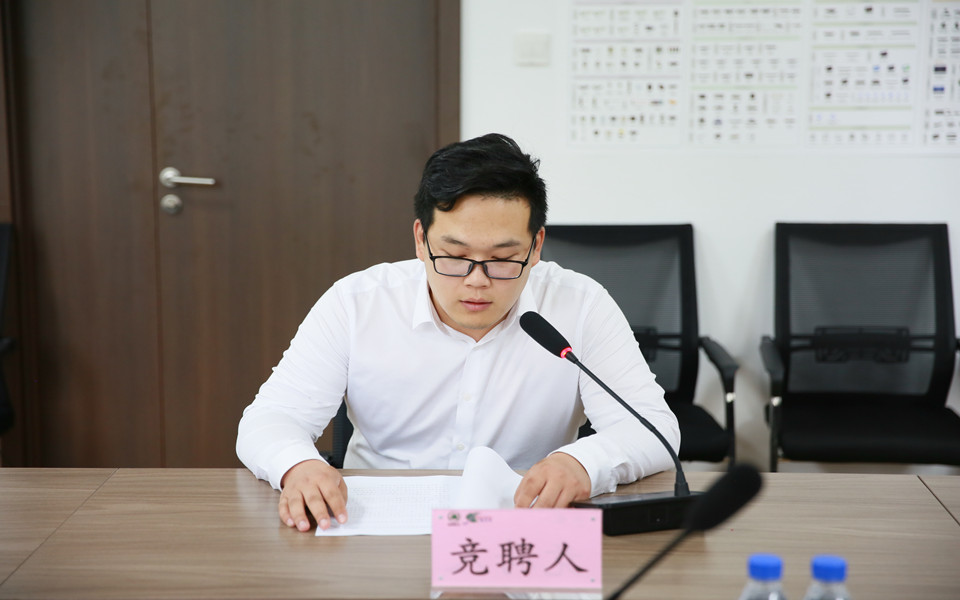 露水河集團(tuán)開展機(jī)關(guān)管理人員內(nèi)部競(jìng)聘工作