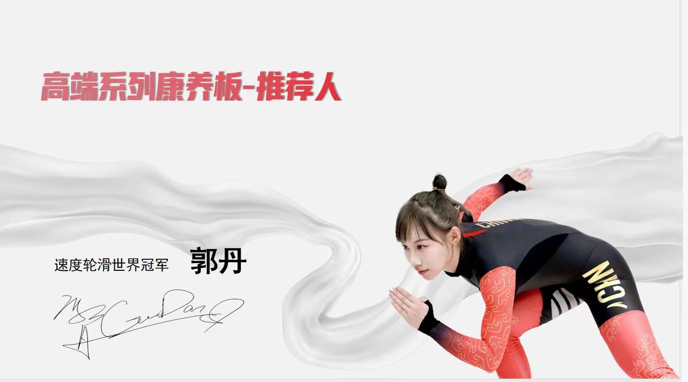 露水河&蒂諾一/強(qiáng)強(qiáng)聯(lián)合，合作升級(jí)